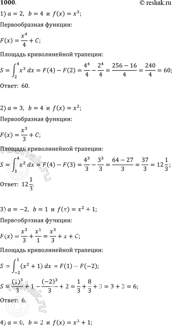  1000    ,    = ,  = b       = f ():1)  = 2, b = 4, f () = 3;2)  = 3,b = 4,	f () =...