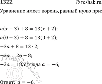  1322       ( - 3) + 8 = 13 ( + 2)  , ...