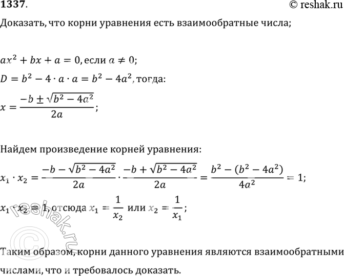  1337 ,    2 + b +  = 0    ,   =/...