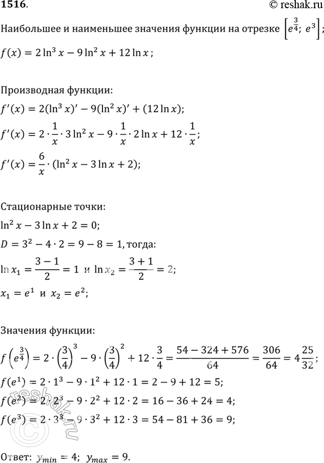  1519       (3; 6).  ,               = 42,...