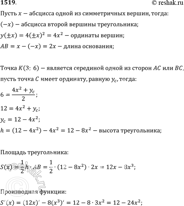  1519       (3; 6).  ,               = 42,...