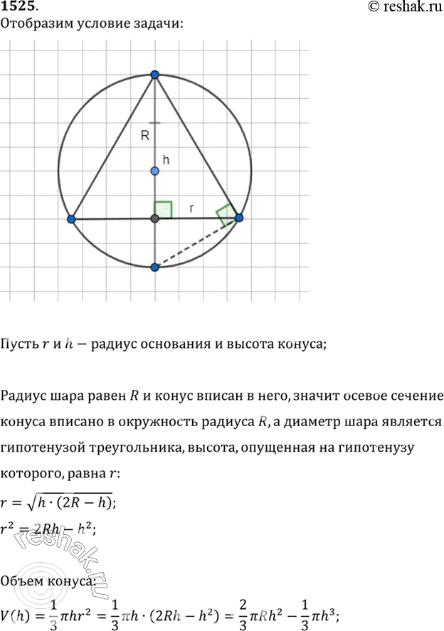  .1525   10-11 