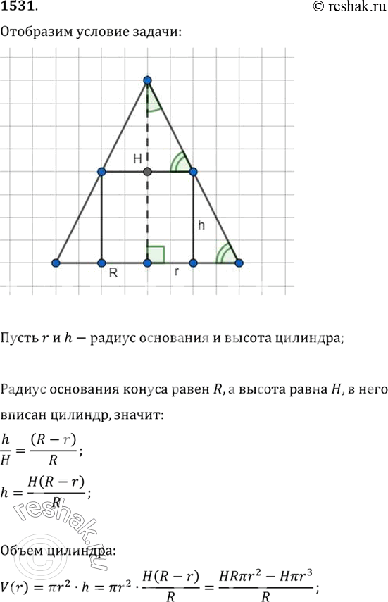  1531   ,       R   ,   ...