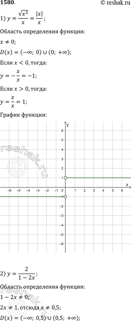  .1580   10-11 