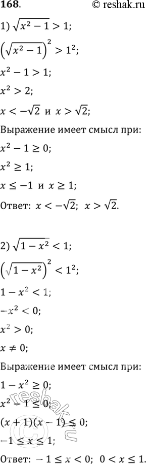  168. 1)  (x2-1)>1;2)  (1-x2)4;4) ...