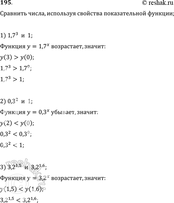  195 (.)       ,  :1)1,7^-3  1;2) 0,3^2  1;3) 3,2^1,5  3,2^1,6;4) 0,2^-3 ...