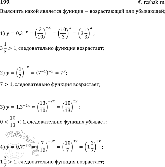  199 (.) ,      :1) y=0,3^-x;2) y=(1/7)^-x;3) y=1,3^-2x;4)...