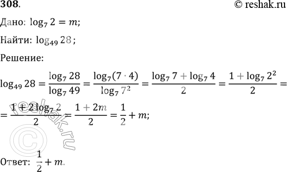  .308   10-11 