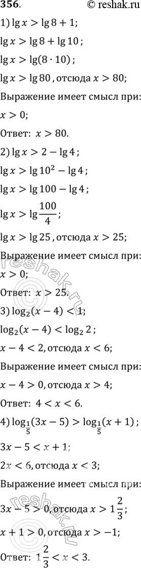  356 1) lg x > lg 8 + 1;	2) lg x > 2 - lg 4;3) log2 (x - 4) < 1;	4) log1/5(3x - 5) > log 1/5 (x +...