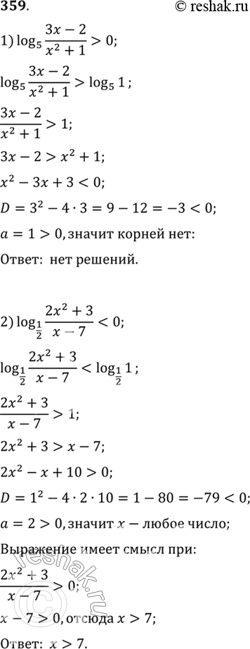    (359367).359 1)	log5(3x-2)/(x2+1) > 0;	2) log1/2 (2x2+3)/(x-7) < 0;3) lg (3 - 4) < lg (2 + 1);4) log1/2(2 + 3) > log1/2(...