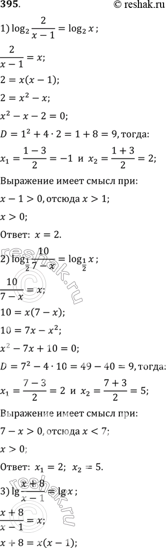  .395   10-11 