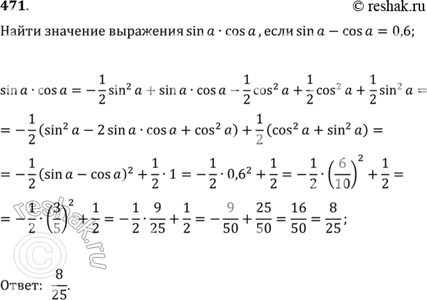  .471   10-11 