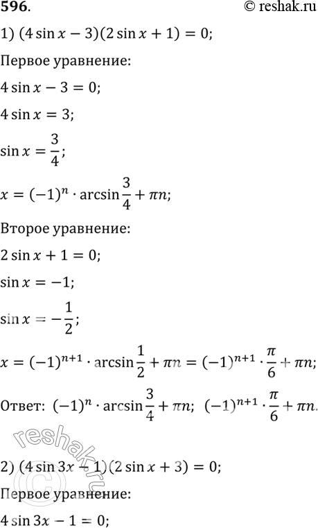  .596   10-11 