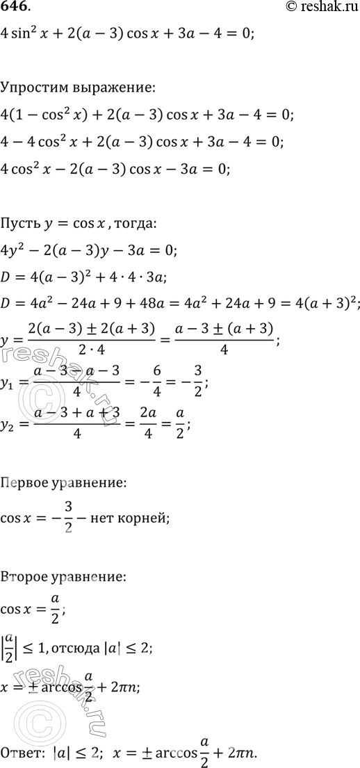  446    ,    4 sin2  + 2 ( - 3) cos  + 3 - 4 =   ,   ...