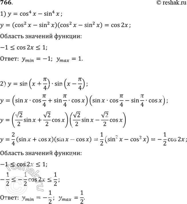  766      :1)  = cos4  - sin4 ; 2)  = sin (x+/4)sin(x-/4);3) y = 1-2 | sin 3|; 4)  = sin2x - 2 cos2...