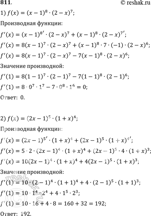  811  f'(1), :1) f () - ( - 1)8 (2 - )7;	2) f (x) = (2x	- 1)5 (1 + x)4;3) f(x) =  (2-x) (3-2x)8;	4) f (x) = (5x	-4)6 ...