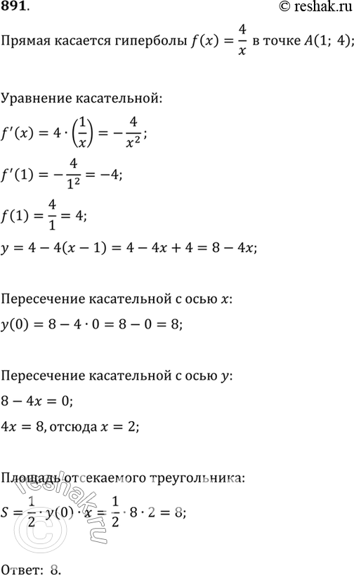  891     = 4/x   (1; 4).   ,     ...