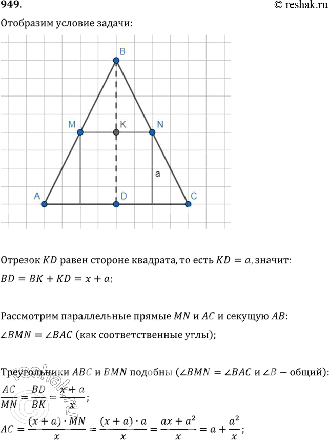  949         ,         (. 142).   = , ...