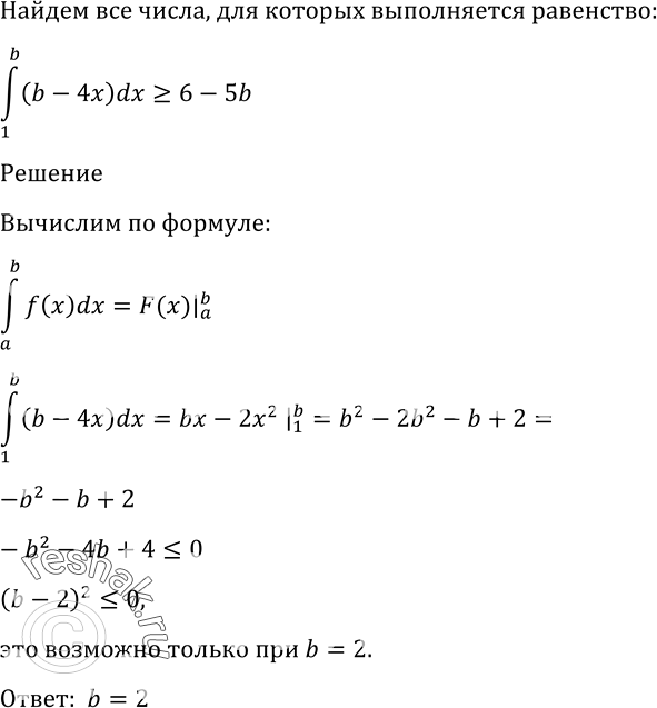  1012    b > 1,      (1;b) (b-4x)dx...