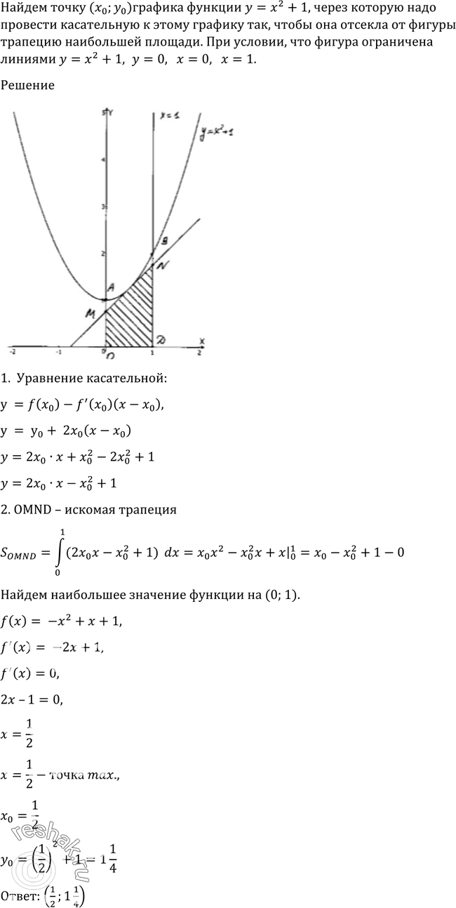  1024     = 2 + 1,  - 0,  = 0,  = 1.   (0; 0)    = 2 + 1,        ...