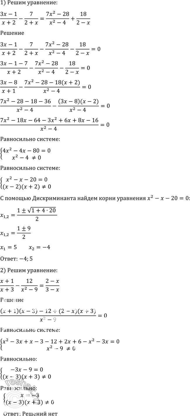  .1330   10-11 