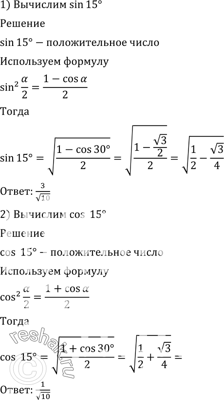  .517   10-11 