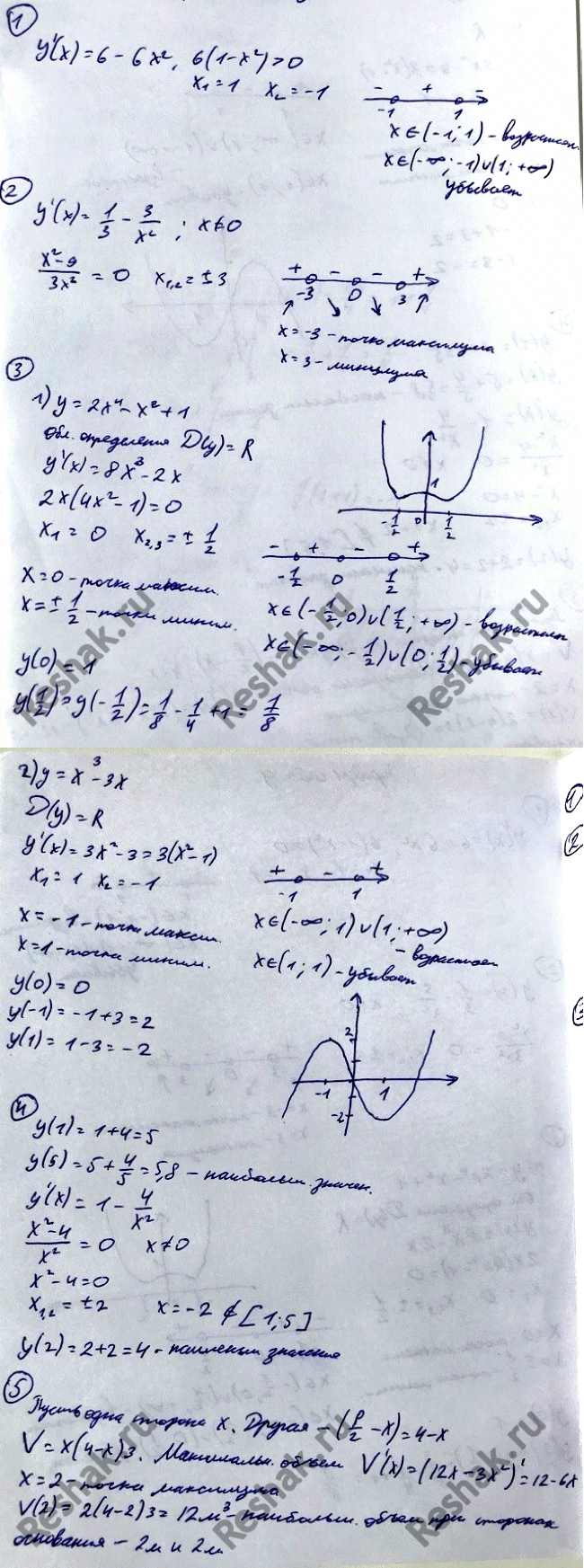  1        = 6- 23.2     =x/3 + 3/x.3   :1)  = 24 - 2 + 1;	2)...