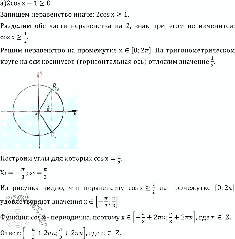  .157   10-11 