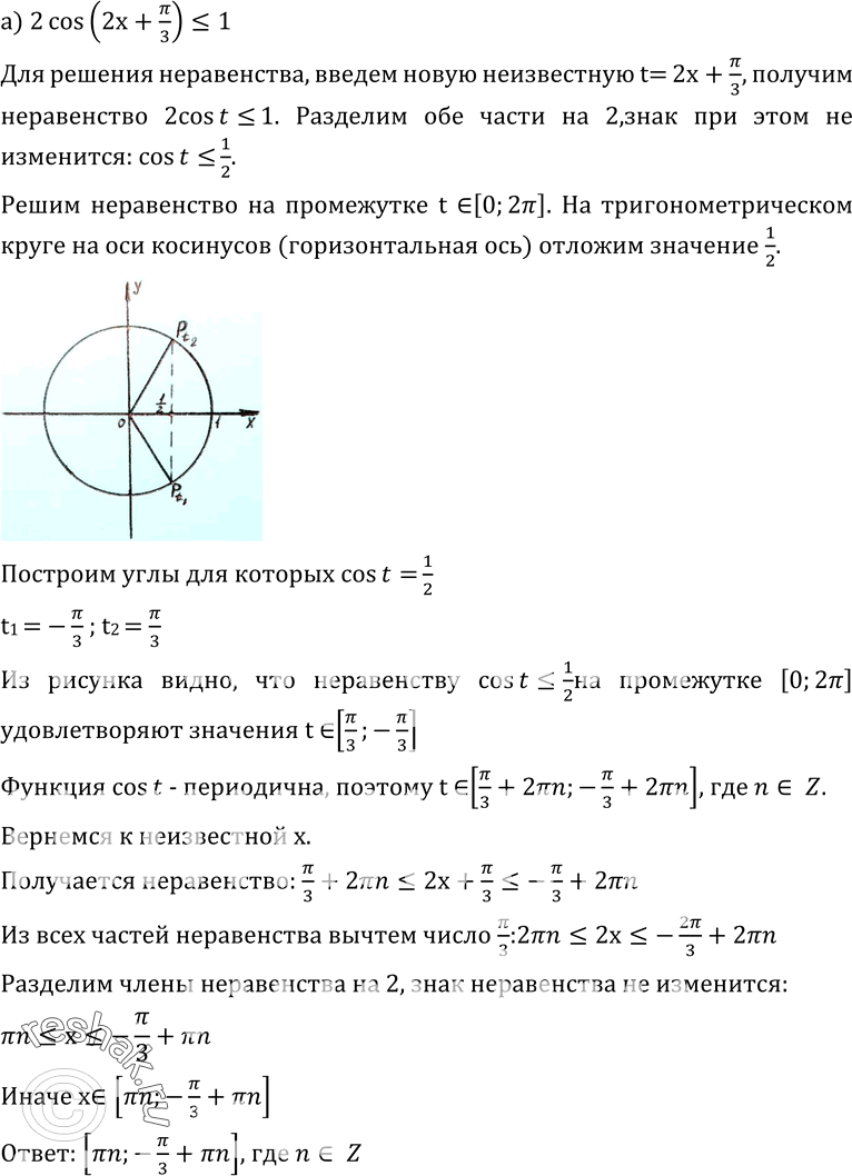  .159   10-11 