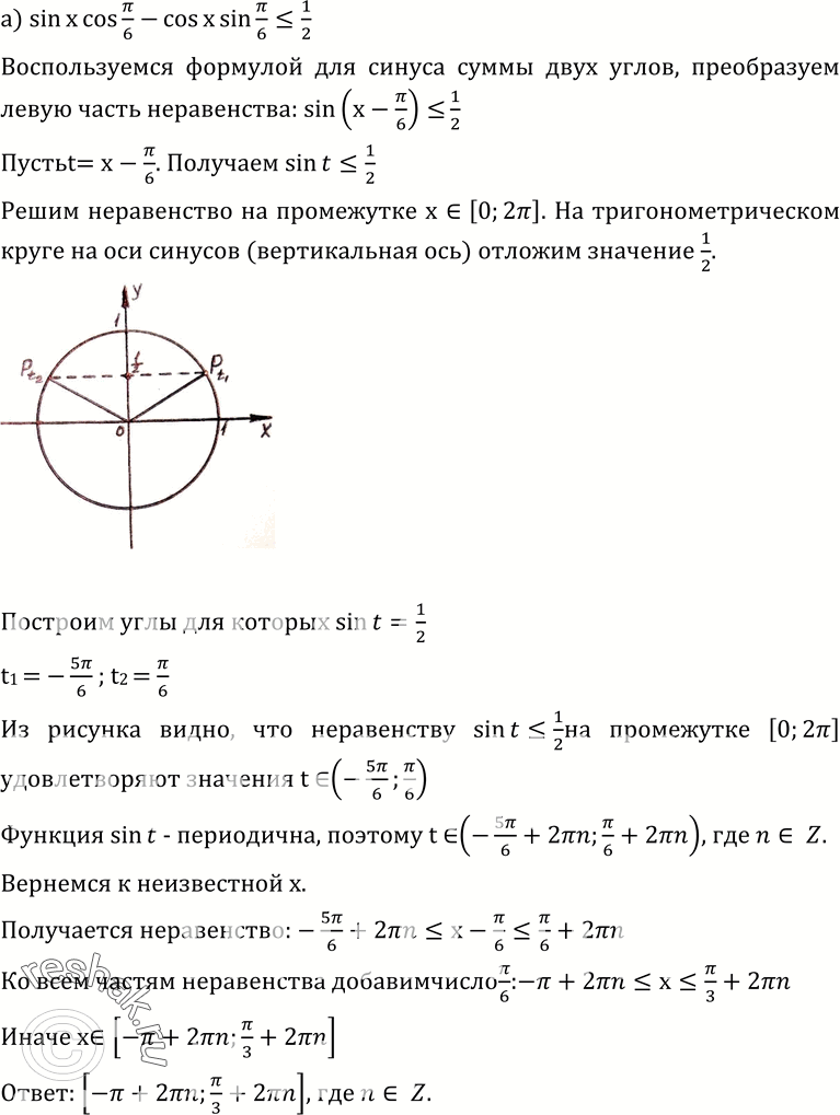  .160   10-11 