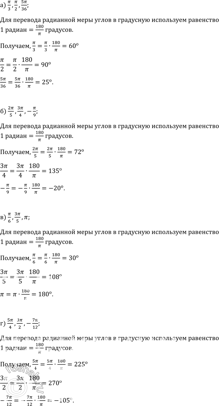  .2   10-11 