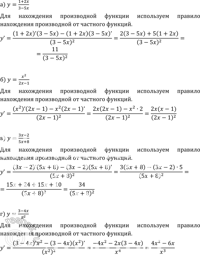  .210   10-11 