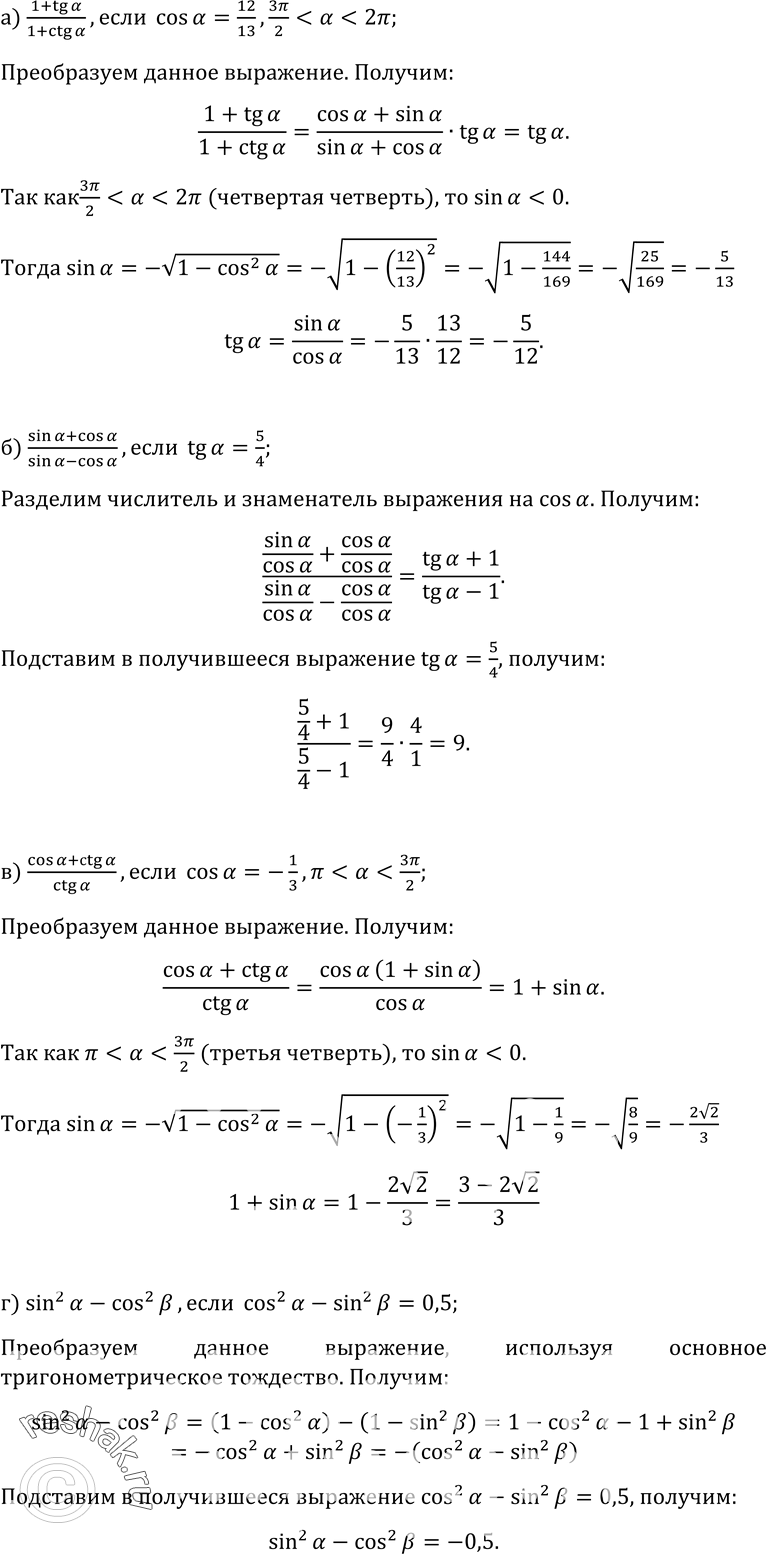  .22   10-11 