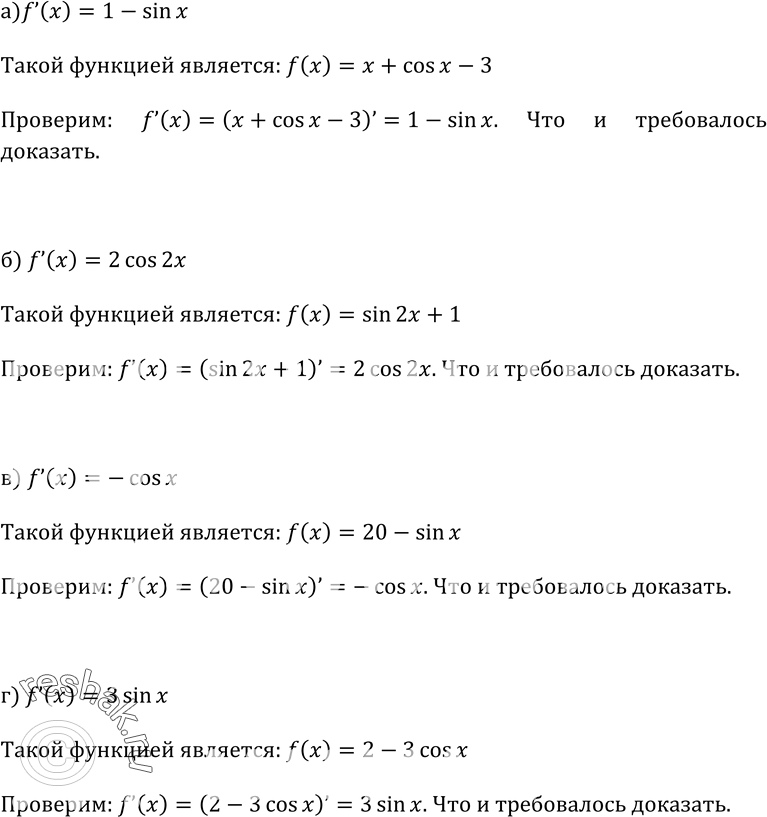  .240   10-11 