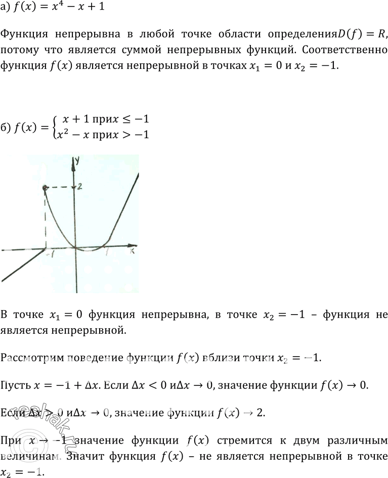  .241   10-11 