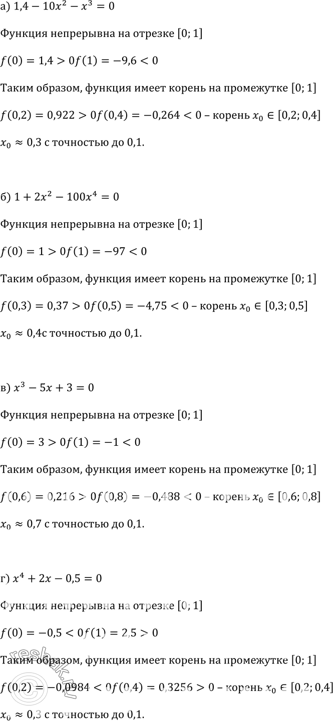  .243   10-11 