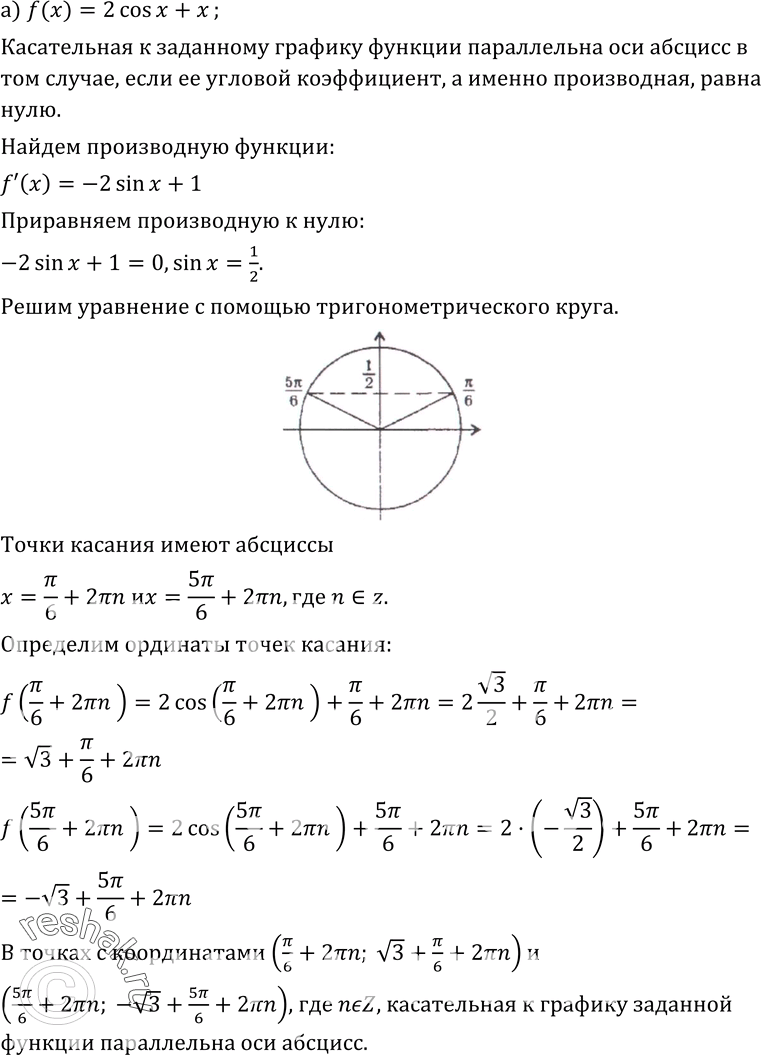  .258   10-11 