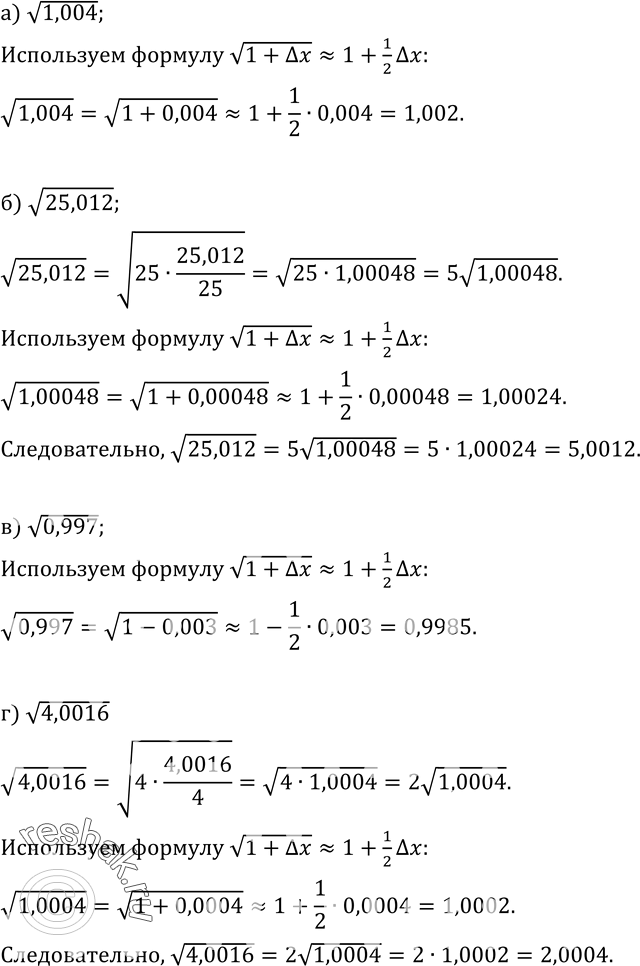  .263   10-11 