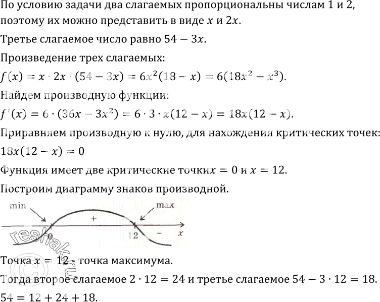  .314   10-11 