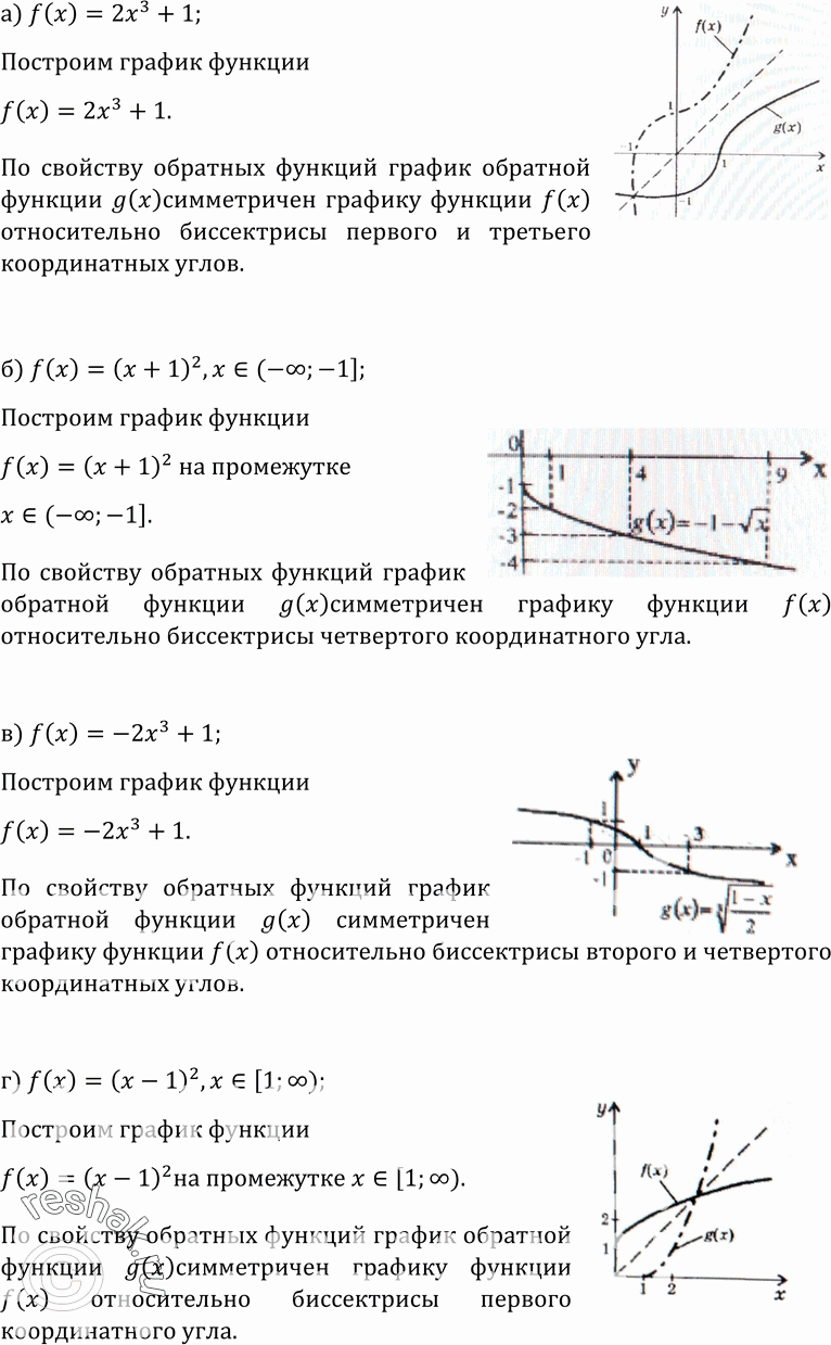  .533   10-11 