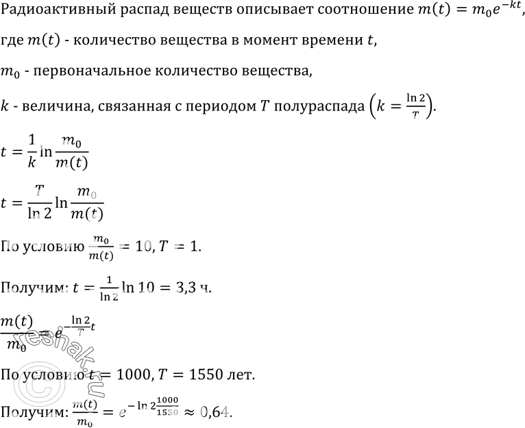  .577   10-11 