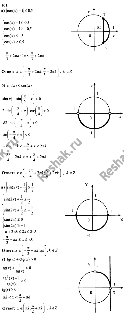  .161    10-11 