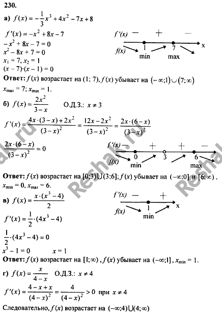  .230    10-11 