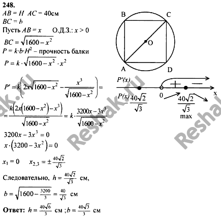  .248    10-11 