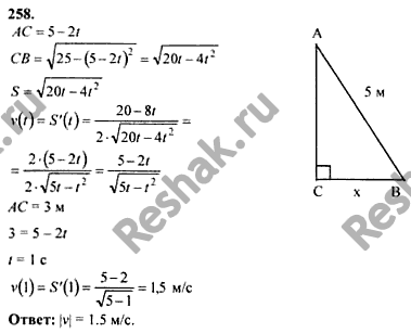  .258    10-11 