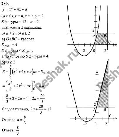  .280    10-11 