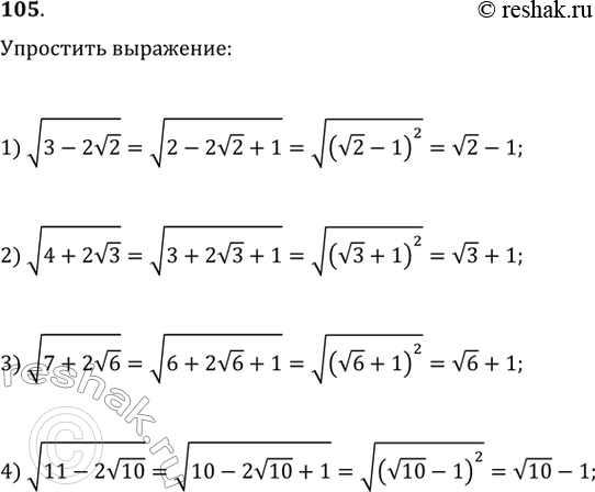  :1)  (3-2  2);2)  (4 + 2  3);3)  (7 + 2  6);4)  (11- 2  10)....