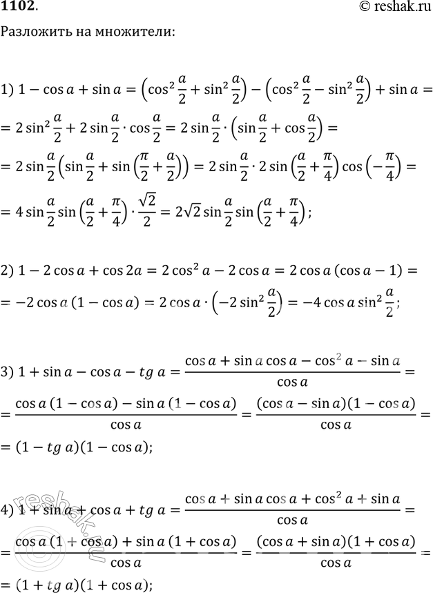  1102.   :1) 1-cosa + sina;	2) 1-2cosa + cos2a;3) 1 + sina - cosa - tga;	4) 1 + sina + cosa +...