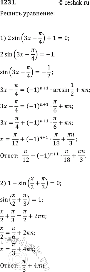  1) 2sin(3x-/4)+1 = 0;	2) 1 -sin(/2 +	/3)=0;3) 3 + 4sin(2x + 1) = 0;	4) 5sin(2x - 1) - 2 =...