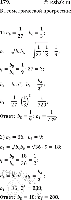  179.          , :1) b4 = 1/27, b6= 1/3;	2) b4 = 36, b6 =...